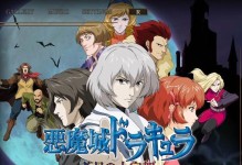 恶魔城月轮攻略（破解迷局，夺回月轮之力！）