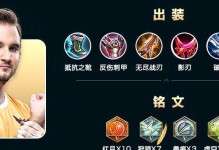 吕布攻略王者荣耀出装，成为无敌战神（王者荣耀中吕布出装攻略及技巧解析）