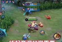 曹操程咬金装备出装攻略——征战三国，无敌操之道（叱咤乱世，征服战场——曹操程咬金装备选取攻略）