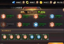 《掌握花钱攻略，畅享手游龙之谷乐趣》（打造强力角色，玩转龙之谷世界！）