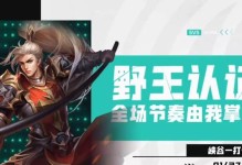 《掌握大仙出装攻略大全，化身韩信称霸战场！》（韩信出装攻略，让你玩转全场，成为无敌战神！）