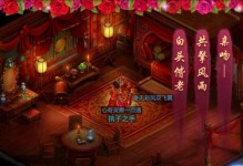 问道手游毒蝎攻略（揭秘毒蝎BOSS的弱点，带你玩转问道手游！）