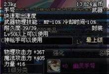 dnf什么普通药最好,揭秘最佳普通药剂，助你战力飙升