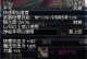 dnf什么普通药最好,揭秘最佳普通药剂，助你战力飙升
