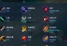 《王者荣耀最新艾琳出装顺序攻略》（一键掌握艾琳教学，提升你的游戏实力）