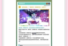 侍魂寻宝手游攻略（解密寻宝技巧、提升实力攻略，畅享精彩游戏世界！）