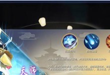 《武林外传法术手游攻略大揭秘》（玩转武林外传法术手游，成为真正的绝世高手！）