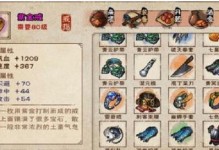 烟雨江湖泠月宫门派武学攻略（掌握泠月宫门派武学，游刃有余斗烟雨江湖）