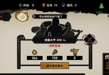 《无悔华夏》游戏三皇五帝名臣碎片获取攻略（如何快速获得三皇五帝名臣碎片，提升战斗力？）