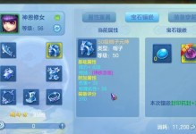 《揭秘梦想世界3手游新角色攻略》（探索无限可能，打造最强阵容！）