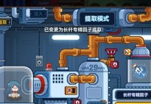 《LOL手游攻略大全》（玩转LOL手游，走上巅峰之路！）