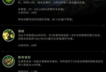 猎人天赋与出装攻略（击杀敌人的最佳选择与策略）