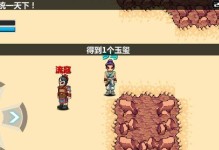 《掌握三国大时代3，打造无敌战队》（揭秘三国大时代3全攻略，助你称霸乱世）