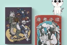 全面解析哪吒技能，助您游戏更上一层楼（全面解析哪吒技能，助您游戏更上一层楼）