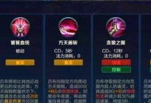 无敌出装及铭文攻略大全——打造不可战胜的英雄！（掌握最强出装和铭文搭配，成为绝对强者！）