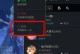 《英雄联盟手游打钱攻略》（成功获取游戏内虚拟货币的秘籍与技巧）