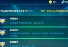 《飞车世界手游攻略大全》（驾驶技巧、赛道秘籍、升级策略一网打尽！）