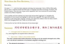手机帝国产品定位攻略（以游戏为主的各时期高收益档位选择方法）