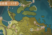 碧水原攻略（解锁全新地域，挑战强敌，成为原神世界的冒险家！）
