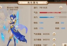 问道手游职业辅助攻略贴吧（全面解析问道手游各个职业的辅助攻略，帮助玩家在游戏中获得优势）