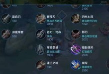 《神隐PSP攻略指南》（探索秘境，解开谜团，成为绝世高手）
