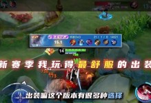 大仙李白最强出装攻略（打造无敌杀神，一剑倾天下）