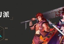 《长生诀小解密攻略（深入挖掘《长生诀》中的秘密与技巧，揭开永生之谜）