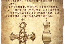 《启源女神德墨忒尔的专属神器技能介绍》（探索神器技能，开启征战之旅）