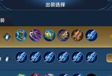 全网最强凯的铭文出装攻略（无敌凯文的霸道装备和强力铭文揭秘）