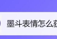 揭秘以墨斗游戏全角色最强连招公式（打造无敌连招必须掌握的技巧）