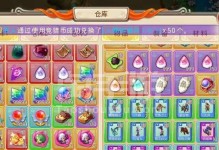 龙宫装备攻略（问道手游龙宫装备获取与强化技巧，助你步入巅峰）