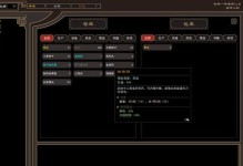 江湖生存必备（让你在游戏江湖中轻松脱颖而出的15个小技巧！）