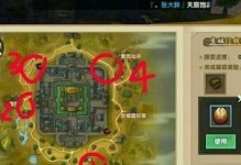 寻仙控火攻略（玩转手游寻仙，用火之力征服仙界的秘籍）