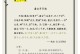 探秘盘古铭文与出装攻略（解析盘古铭文的奥秘，为您打造最强出装！）
