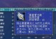 三国群英手游前期攻略（探索三国时代，打造最强阵容，一统乾坤）