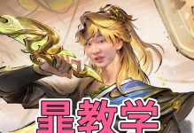 《掌握黑骑士打野装备与技巧，成为无敌战场霸主》（黑骑士打野攻略，助您征服战场）