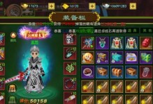 《探秘热血江湖手游天地阴阳攻略》（揭秘隐藏玩法，助你稳步踏入江湖巅峰！）