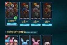 lol国服狗年炫彩如何得到,揭秘LOL国服独特炫彩获取攻略