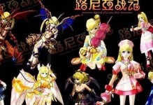 《揭秘魔兽路尼亚战记攻略》（掌握关键技巧，征服尼亚大陆）