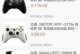 gta5手柄怎么弯腰,GTA5手柄弯腰操作技巧揭秘