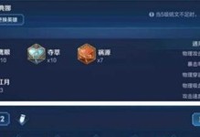 导弹雅典娜——攻略大揭秘（如何正确配置导弹雅典娜装备？）
