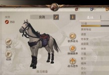 手游战国志攻略（成为战国之王，统一天下只需一步之遥）