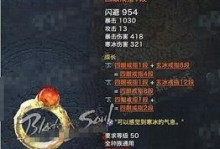 剑灵四眼戒指升级什么用,解锁神秘力量，助力战力飞跃