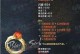 剑灵四眼戒指升级什么用,解锁神秘力量，助力战力飞跃