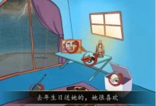 荒岛漂流者1攻略（全面掌握漂流者技能，生存无忧一路走！）