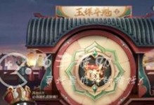 《王者荣耀巅峰能量抵扣规则全解析》（最全面、最详细的巅峰能量抵扣攻略，让你轻松get抵扣技巧）