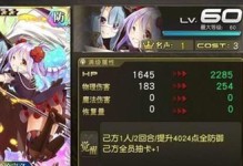 《星际探险家》攻略（穿越星弧，成为探险家！）