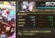 《星际探险家》攻略（穿越星弧，成为探险家！）