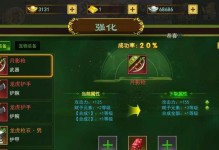 热血江湖手游潜能攻略（掌握潜能技巧，提升实力）