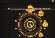 《问道手游新春竞拍攻略大全》（掌握竞拍技巧，抢先获得珍稀道具）